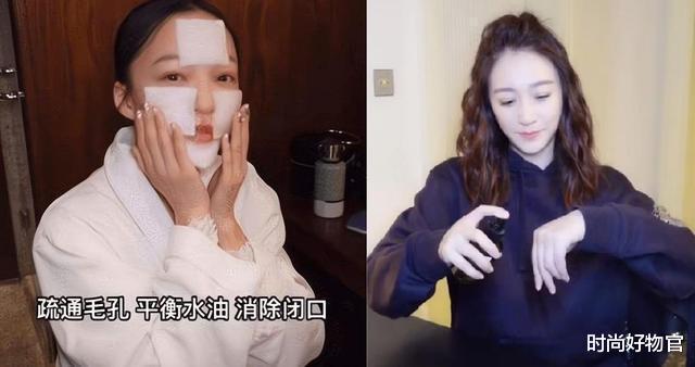 香蕉 32岁宋轶皮肤细腻无毛孔，大方分享护肤，自用“纯露”也意外走红