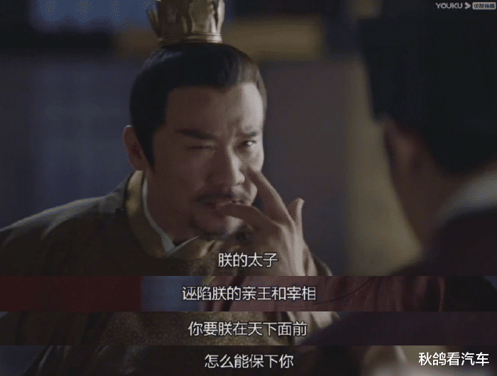 芒果台|是谁大仇得报了