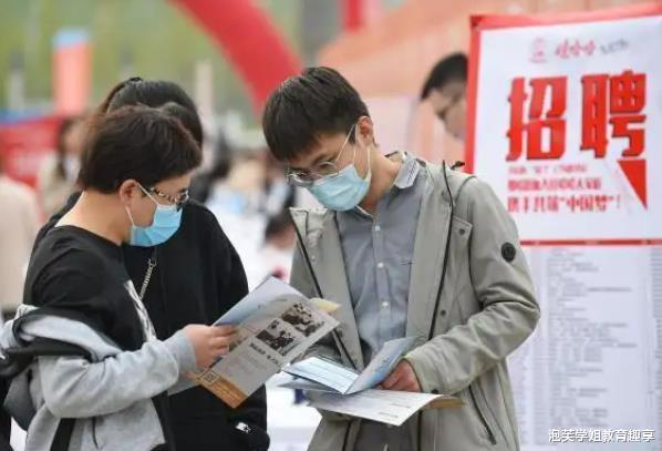 幼儿园|沈阳教育局向8所高校招聘教师,看到校名后,劝退至少一半竞争者