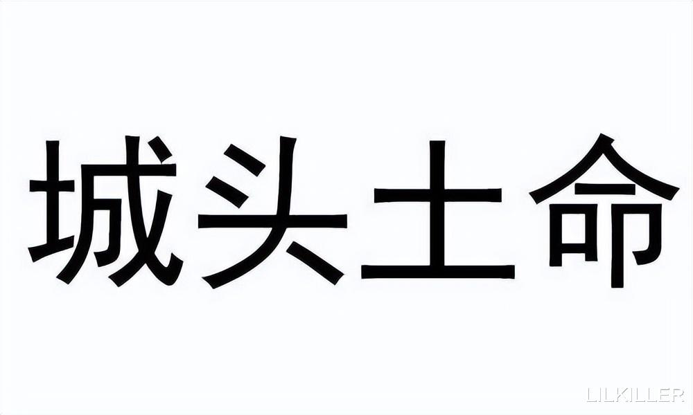 生肖|11月生肖兔运势补充：藤萝系甲运势中，相信自己，规避“小人”！