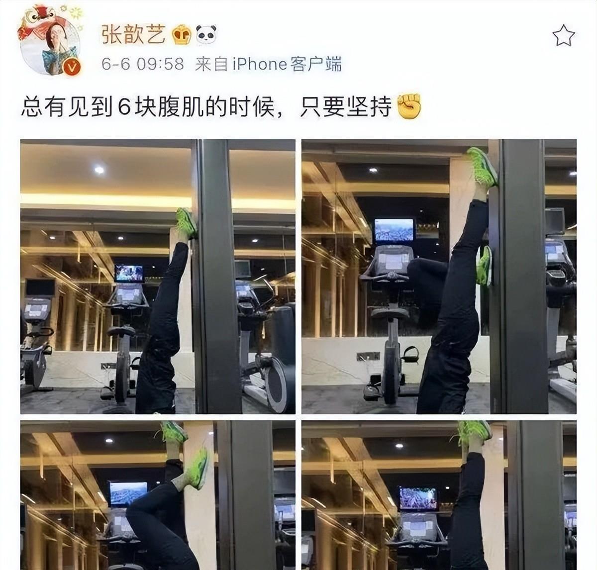 张歆艺|浪姐减肥太绝,宁静瘦小一号罩杯阿娇大变样,金晨求张歆艺瘦慢点