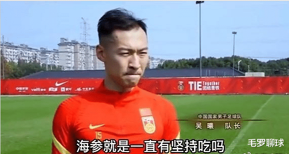 郭德纲|郭德纲干儿子加入骂战，嘲讽国足是吃海参的窝囊废！40万网友点赞