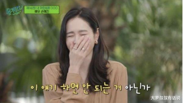 黄子韬|孙艺珍下个月要嫁了“无名指鑽戒超闪”韩网嗨翻：订婚戒？