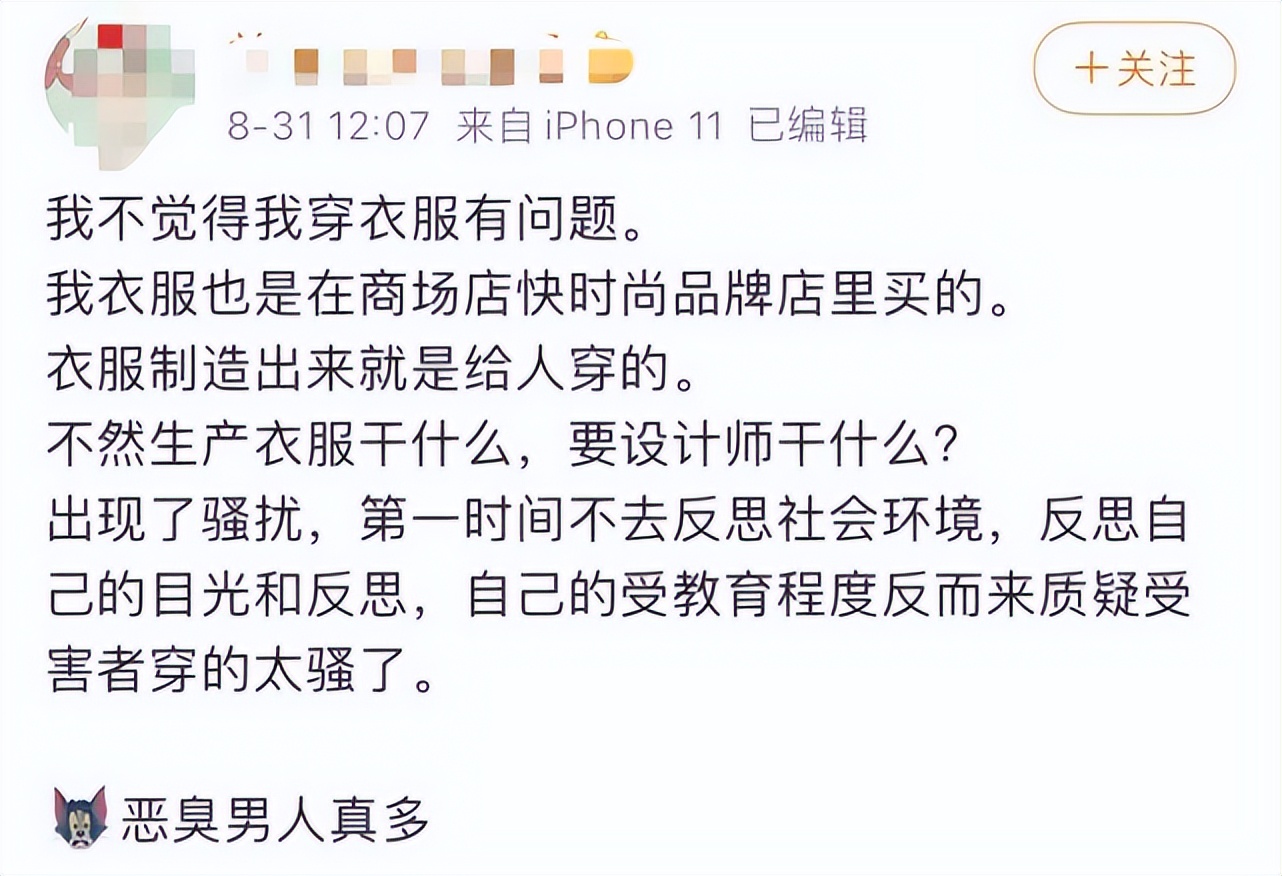 美女入住五星级酒店竟被当作小姐,曝光后却被网友嘲讽?