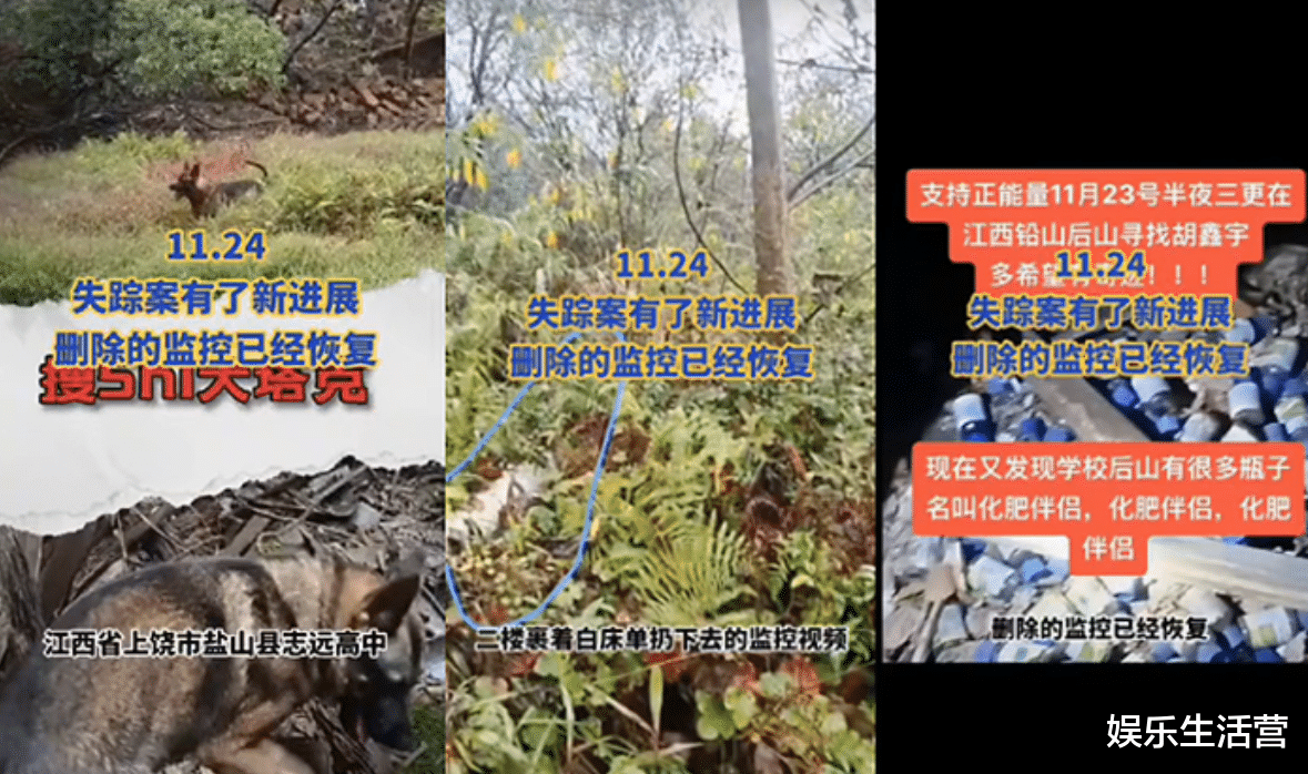 江西胡鑫宇监控画面还原,光头老师身份曝光,已被带走调查