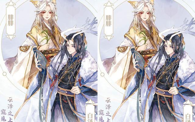 蝴蝶|当山海经妖怪变成美女帅哥,人物画风好漂亮,南海蝴蝶美到我了!