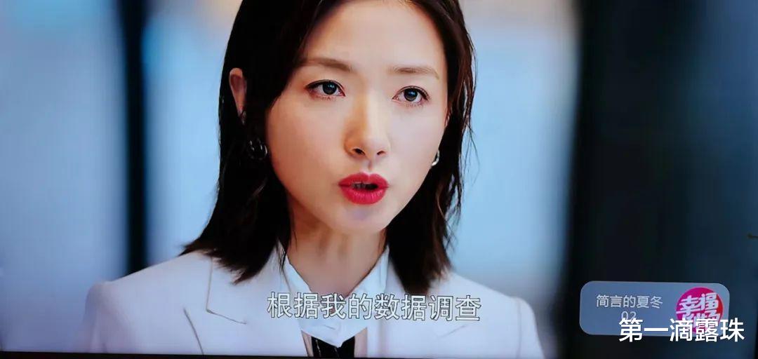 朱亚文|《简言的夏冬》:商战谍战加悬疑,朱亚文新剧好看!CP也好磕