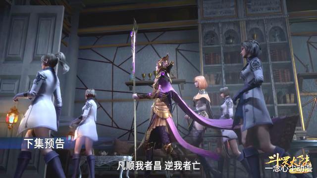盲盒|斗罗：还在看比比东换装？边上这几个露白腿的侍女才是绝色