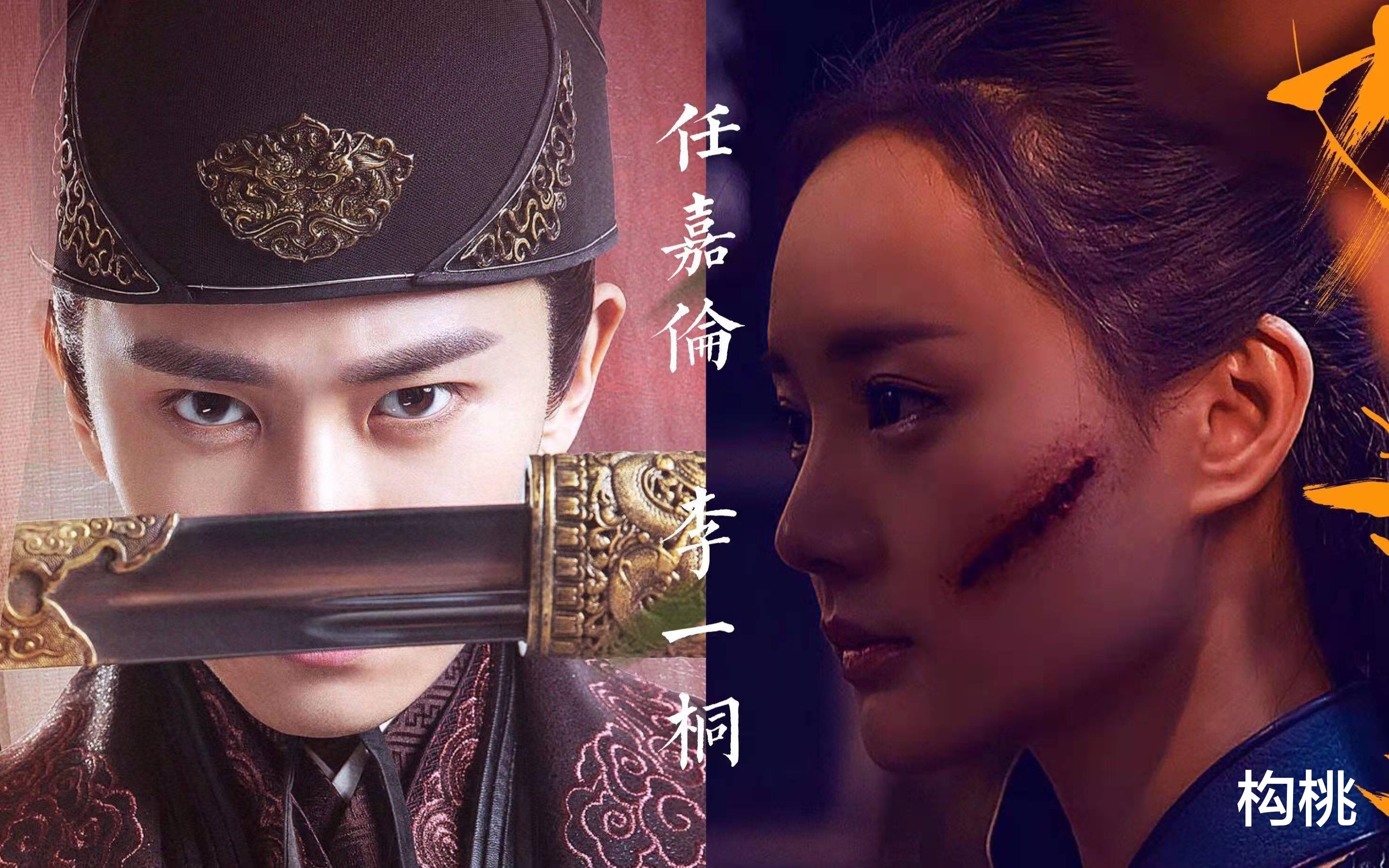 迪丽热巴|任嘉伦、李一桐出演林玉芬执导的《无忧渡》，李一桐终于要大火？