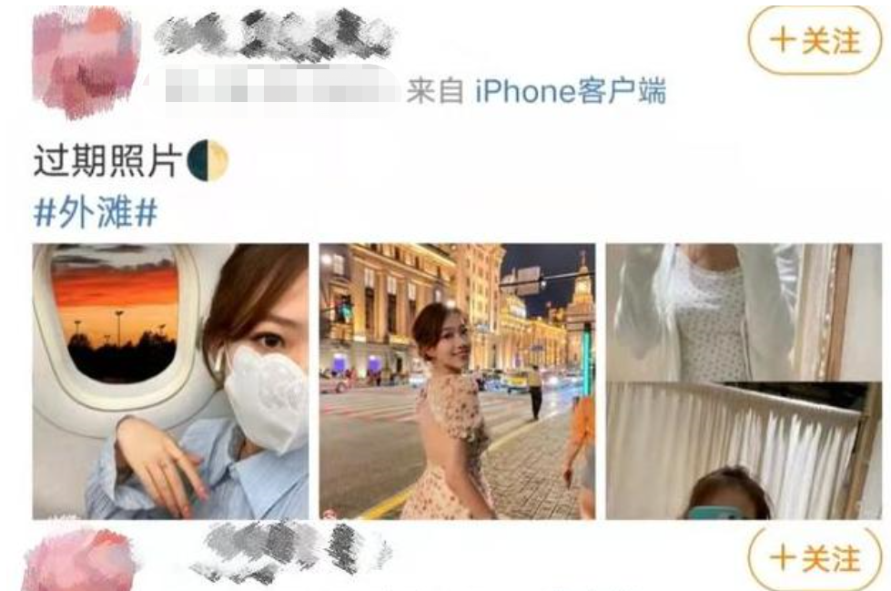 蚌埠|情侣保研后双双“翻车”，简历漏洞被网友发现，好学生人设崩塌了