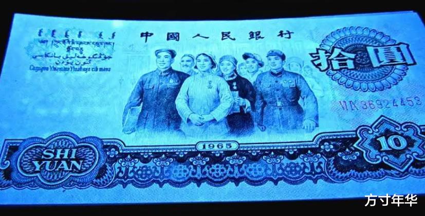 翡翠|56年前的大团结10元纸币,现在能值多少钱?你收藏对了吗