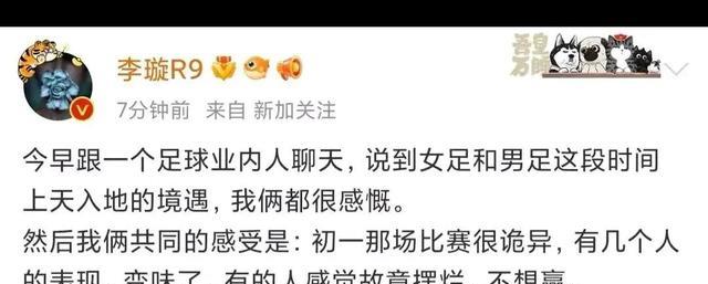 刘建宏|足坛大地震！刘建宏爆料中国足球黑幕：进国足明码实价，直接打钱