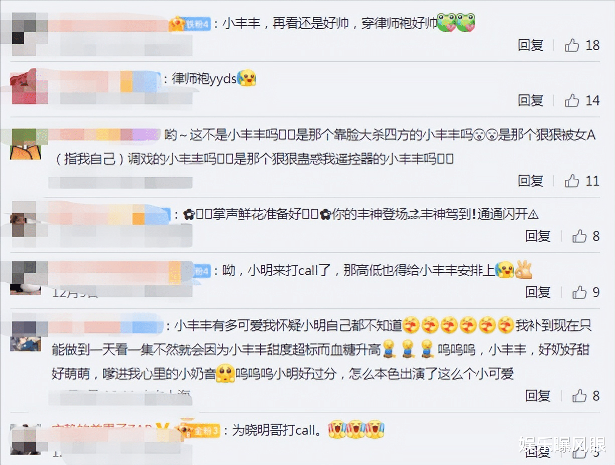 聚会|baby黄晓明同天官宣好消息!评论区待遇完全不同,两人已复婚无望