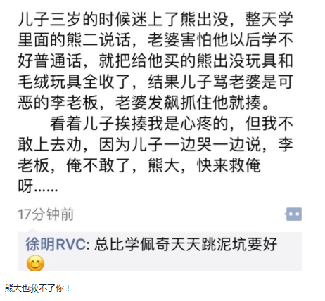 欧美明星|“看到马总化腾的女儿，真是漂亮又多金！”思聪配不上吧！哈哈