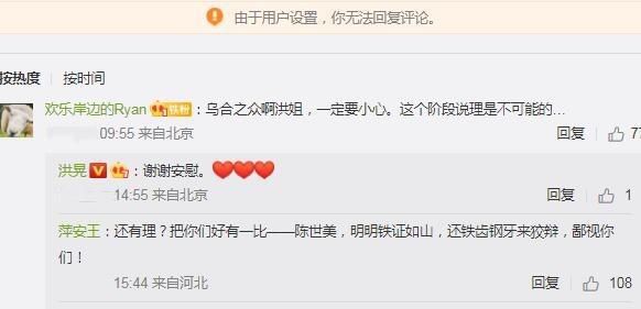 整容|卷入吴勇的风波后，美国人洪晃，再怎么说，也不会改变什么了