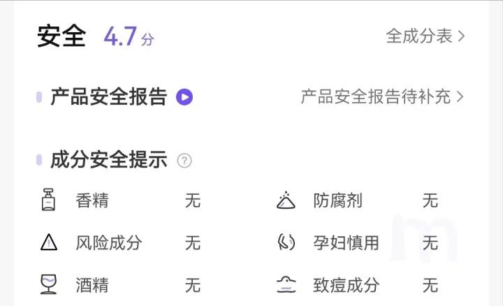 护肤品 热门水乳真实测评｜避免智商税高性价比保湿美白修复水乳套装推荐