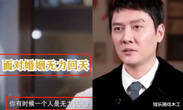 赵丽颖|与赵丽颖复婚无望?曝冯绍峰首谈离婚真相:太难,一个人无力回天
