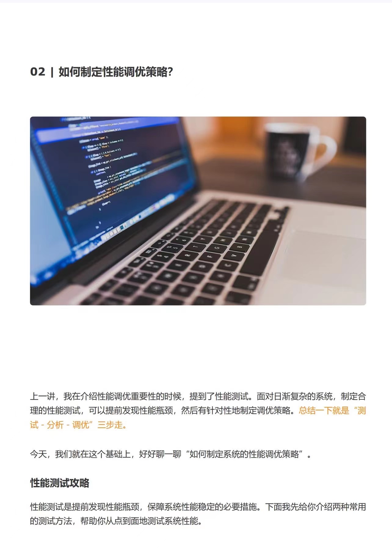 阿里巴巴|下载量破千万!阿里巴巴的Java性能调优实战手册,超详细