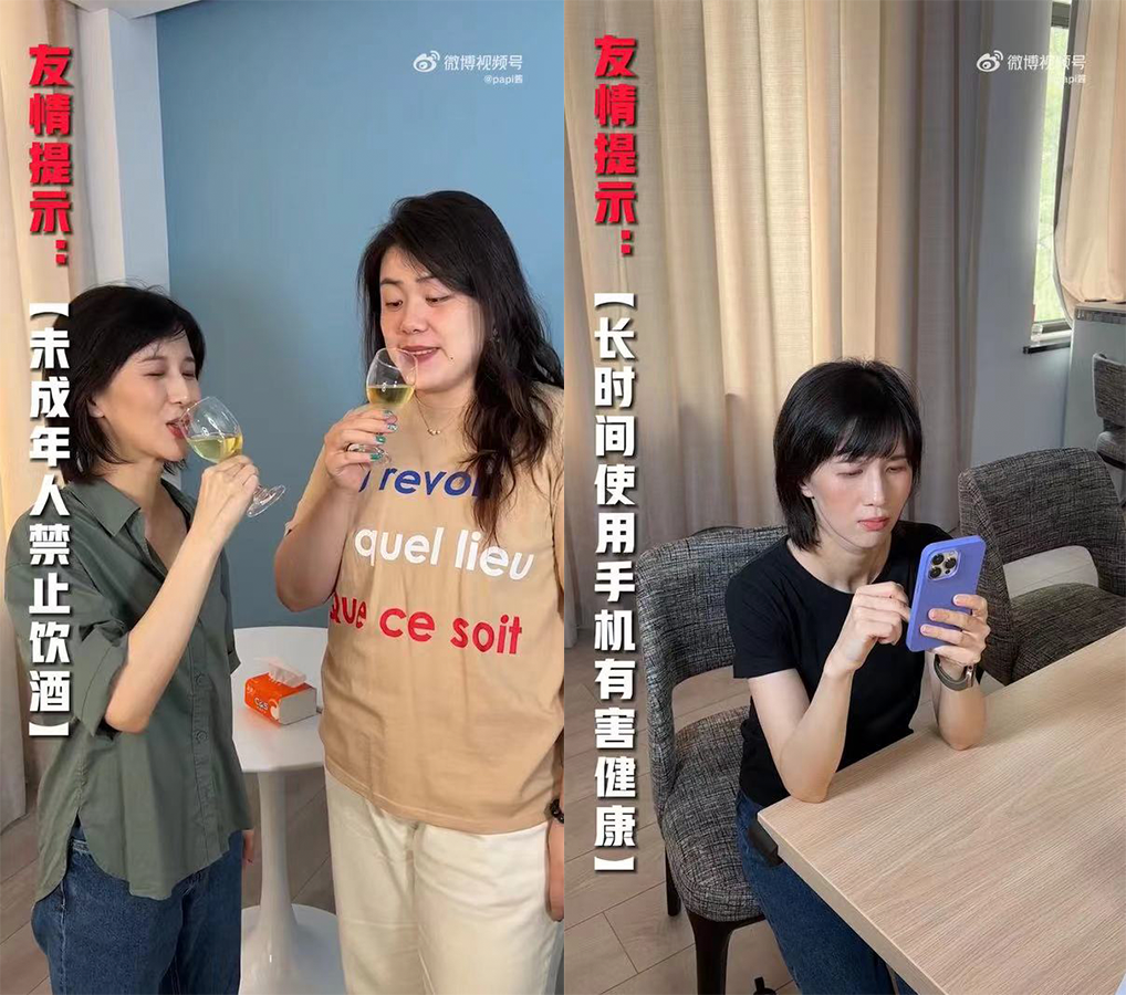 papi酱|papi酱，这次还真敢说！