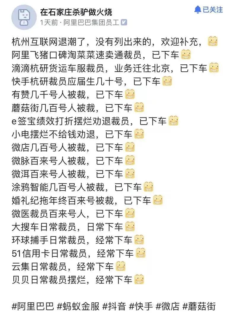 汽车|2022刚开年，中国出现了三支队伍！年轻人的出路在哪里？