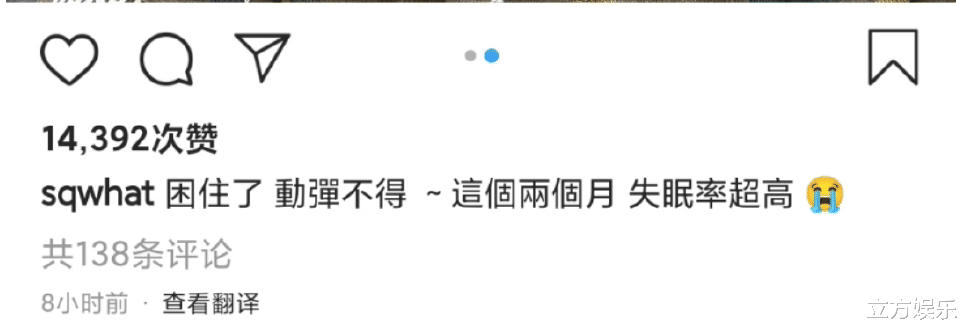 舒淇|舒淇自曝经常失眠,一头粉色头发显年轻,眼部状态暴露真实年龄!