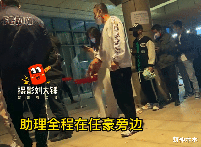 任豪|啪啪打脸!媒体再晒视频回怼任豪,助理没排队二人大摇大摆插队