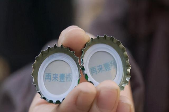 |曾经受热捧的“再来一瓶”，为何现在厂商不做了？问题出在哪