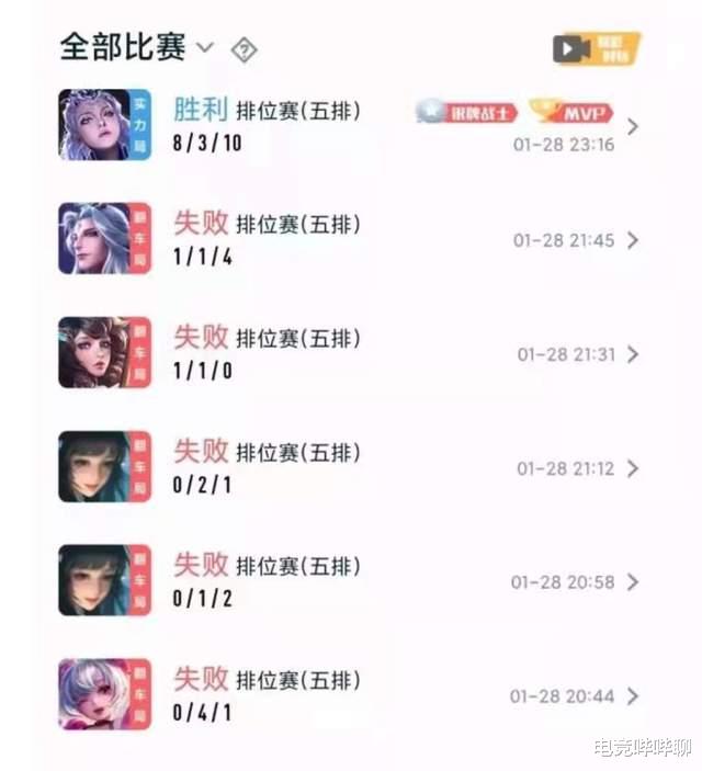 国服|真的就没选手包袱？小胖五排掉分只为刷国服，明演联盟这不封号？