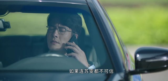 阮真真|不期而至：不哭的阮真真完成蜕变，谭深暴露，赢得她暂时的原谅