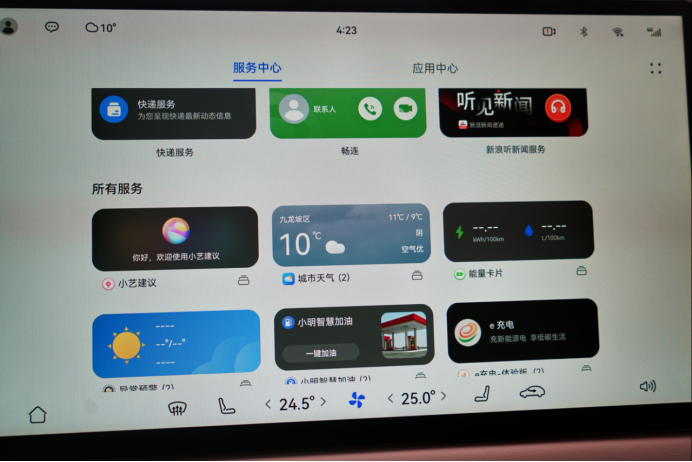 红米手机|问界M5到店评测：机械控和数码控都能找到“嗨点”