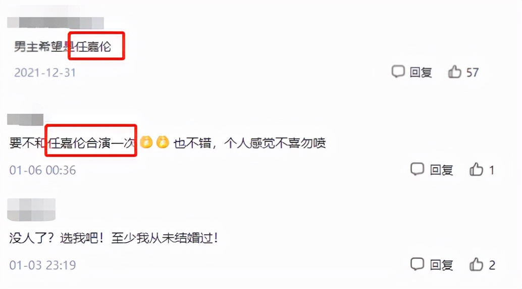 张纪中|鹅厂S级大剧《与凤行》将袭,女主被传是赵丽颖,男主人选成难题