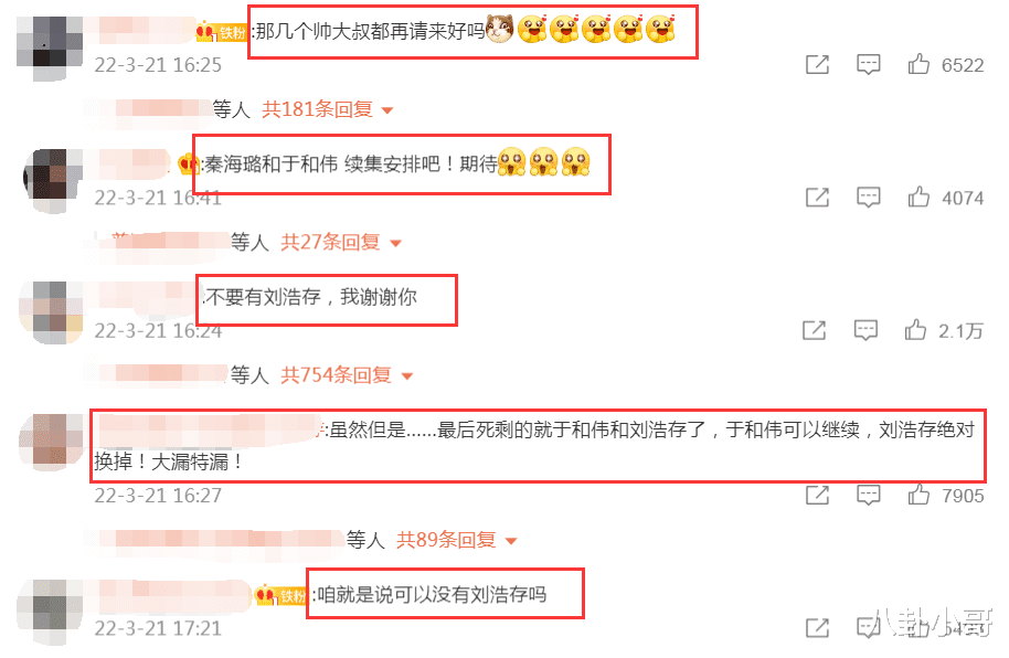 张艺谋|张艺谋《悬崖之上2》官宣,原班人马有望再次出演,女主却遭网友抵制