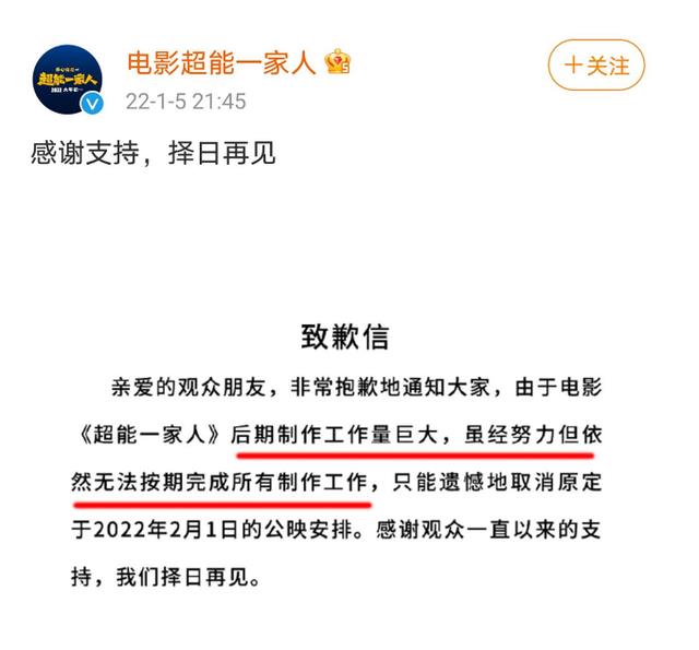水门桥|冯小刚逃档,沈腾为《水门桥》让路,“钢七连”仅剩的3人是谁?