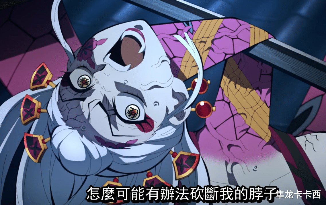 炭治郎|鬼滅之刃游郭篇：如何評價血怒炭治郎的實力 放到現在達不到柱級