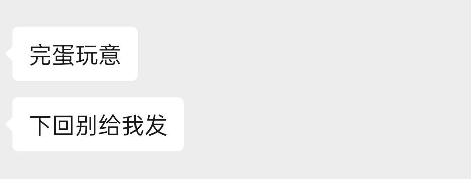 400元拼夕夕受害者第一视角