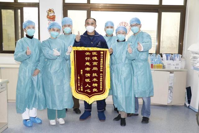 男子洗澡后病情加重抢救5天才脱险 ，送上锦旗表达谢意