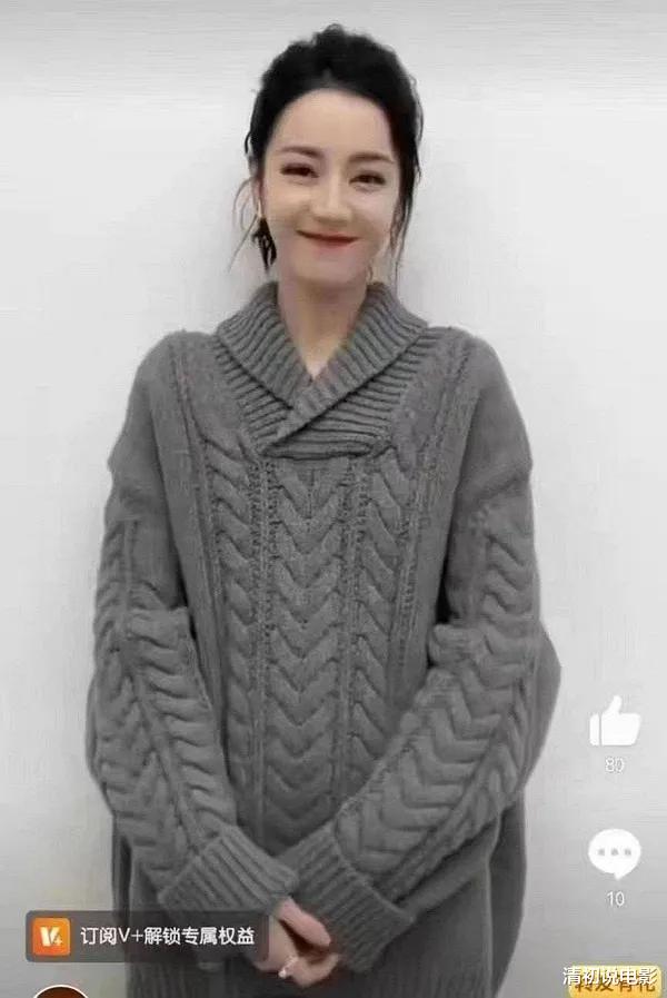 迪丽热巴|快手晚会也要穿毛衣的迪丽热巴,难道真的怀孕了吗?