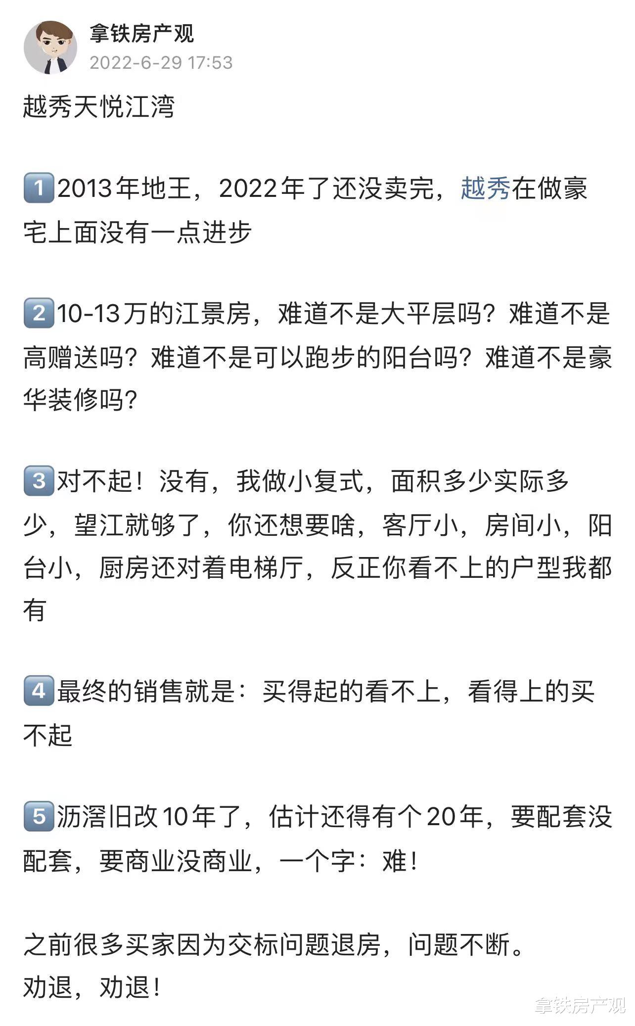 银川|海珠南不是琶洲南