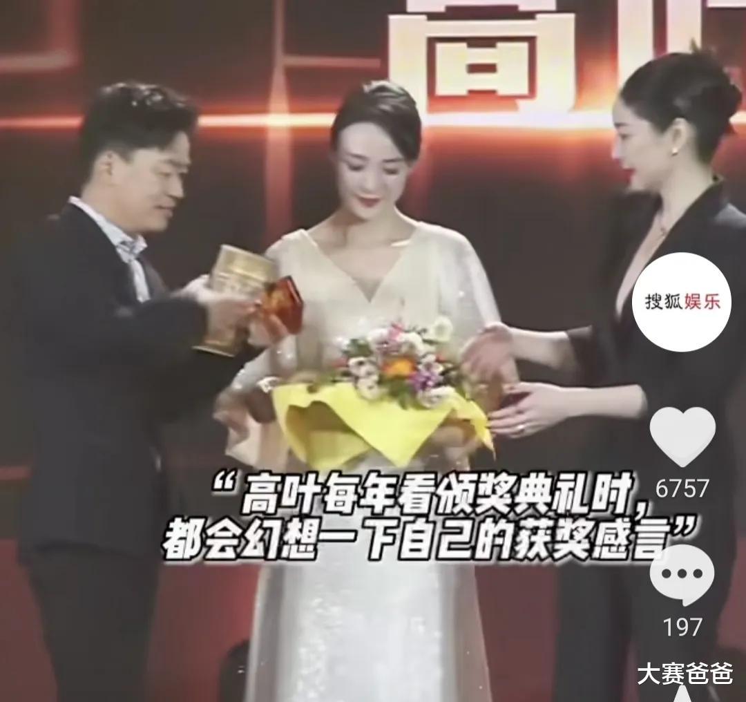 高叶|王宝强高叶登上热搜！男方激动喊大嫂，女方指甲引发热议