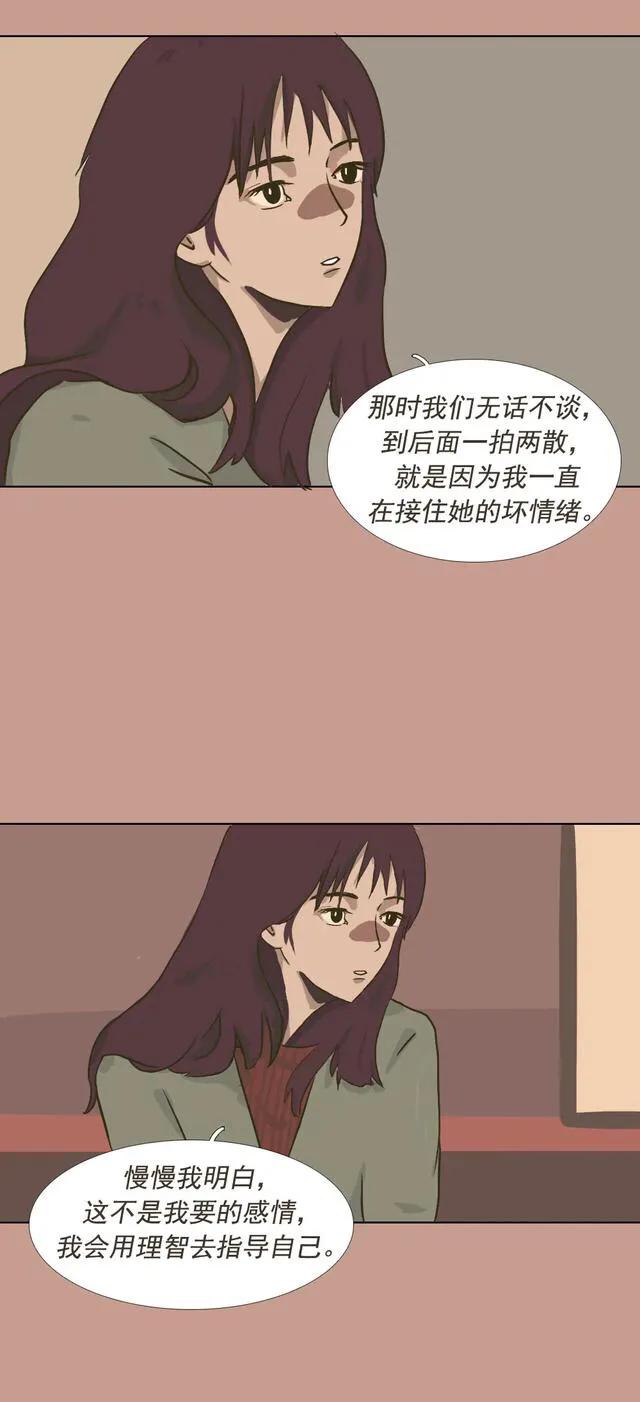 火影忍者|漫画：一辈子那么长，要和相处舒服的人一起玩