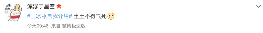 央视|被渣男毁掉的B站女神，终于复出了