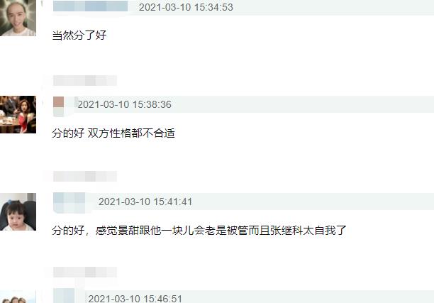 景甜|富贵花景甜背后的两个男人：一个有钱宠她无边，一个有名助她翻身