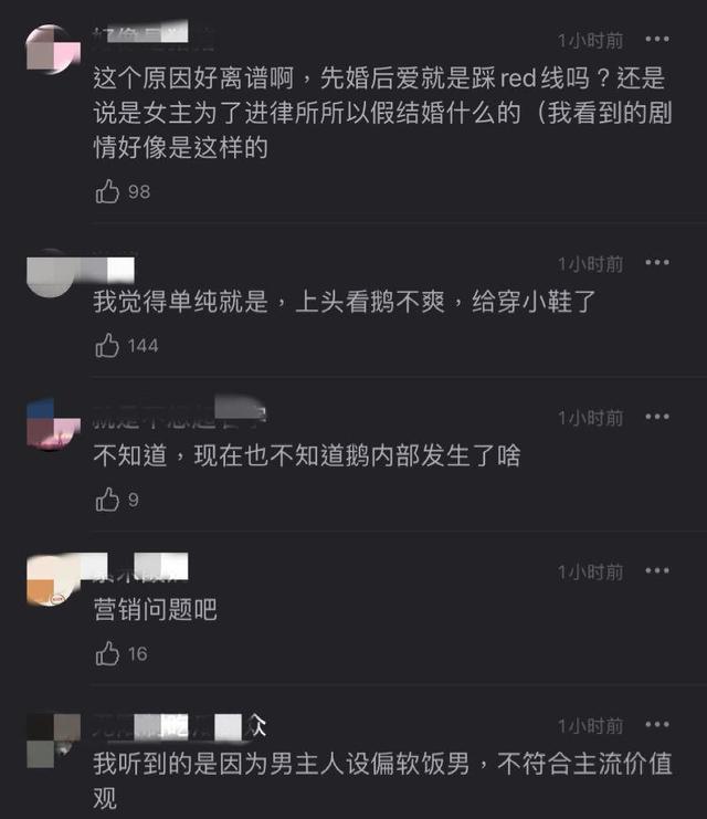 杨幂|杨幂《二八定律》撤档?网传原因:太娱乐化+先婚后爱踩红线雷区?