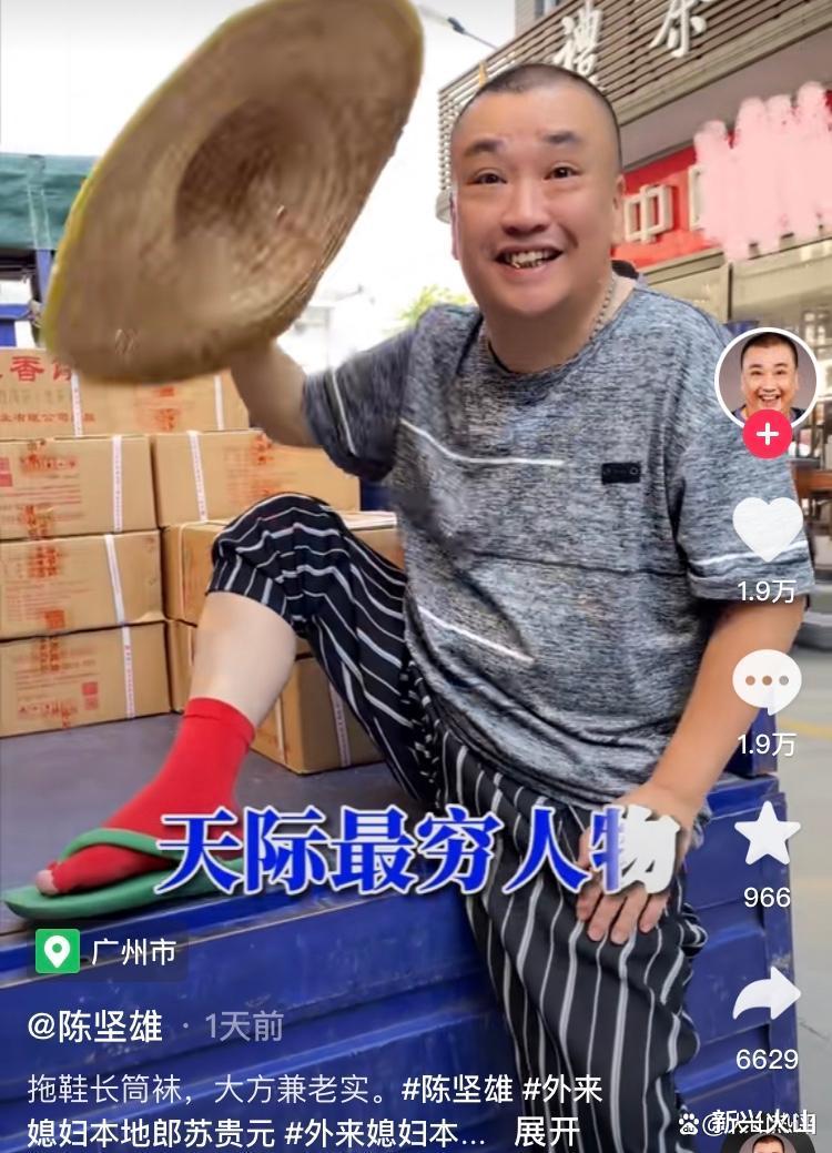 演艺圈|演艺圈传来噩耗，苏贵元扮演者陈坚雄突然离世！