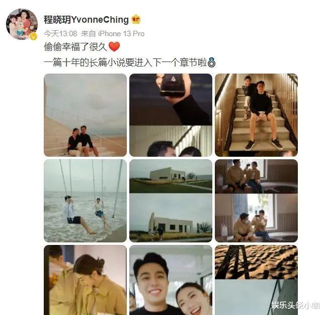 郑恺|官宣订婚！甩了顶级海王，高调嫁十年好友！