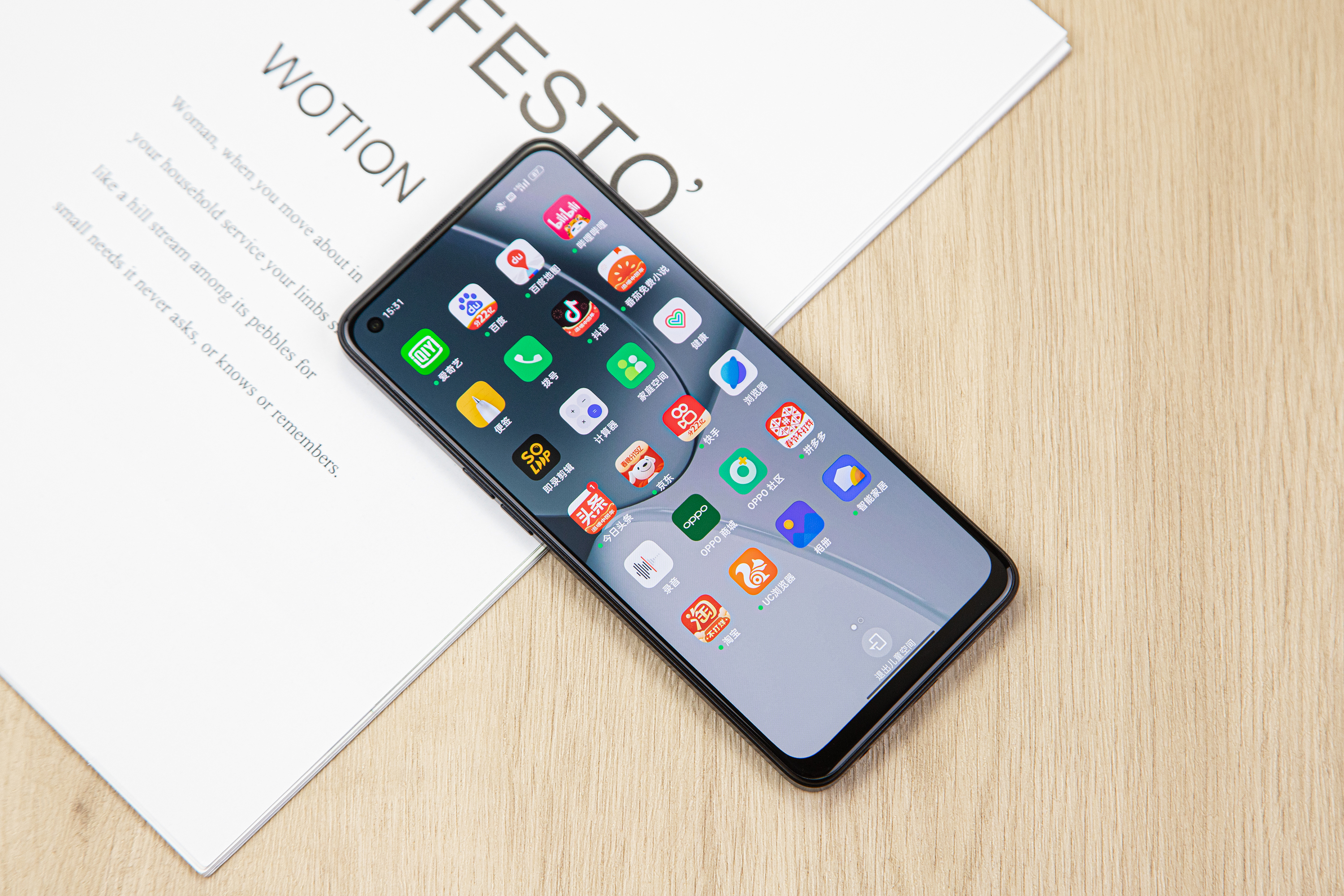 小米科技|小功能大作用，专治熊孩子沉迷玩手机，绿厂这次方向又对了