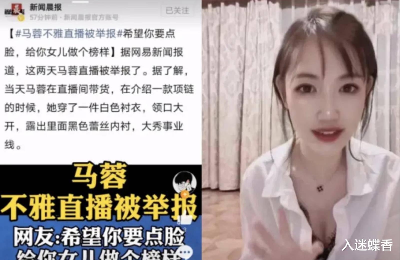 马蓉|分手5年，跟着王宝强的儿子和跟着马蓉的女儿，过上了不同的人生