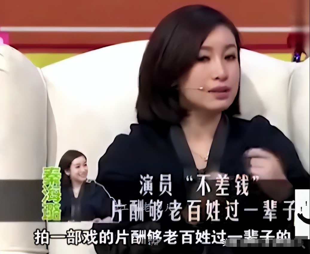 郭德纲|疫情当前，不知名女演员月入2万却抱怨不如去上班，网友不淡定了