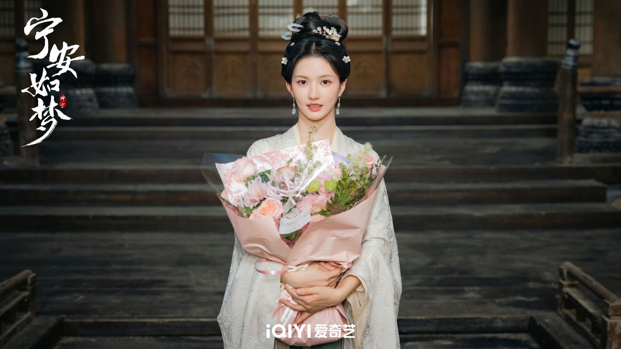 宁安如梦|《宁安如梦》未播先火，预约人数超百万，12月若开播或成又一爆款