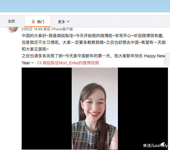 所有妆容都能hold住，日系杂志的最爱，她是最会带货的“彩妆脸”